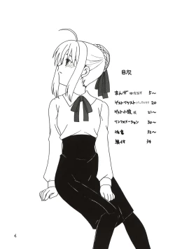 Page 3 of Magician's Red