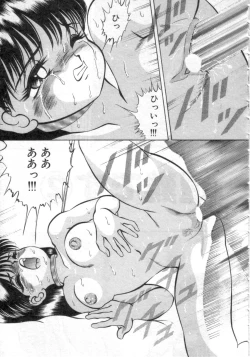 Page 24 of Ryougoku no Shima