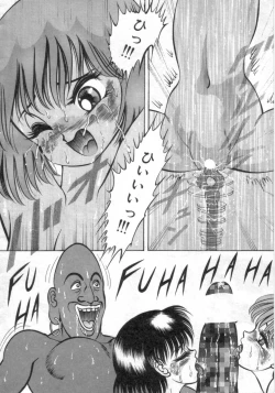 Page 33 of Ryougoku no Shima