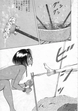 Page 68 of Ryougoku no Shima