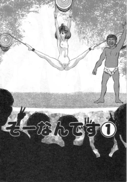 Page 9 of Ryougoku no Shima