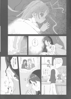 Page 20 of TRAUMEREI