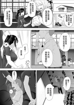 Page 20 of Shinchousa 40cm, Kyou mo Omocha ni Saretemasu ~ Dekkai JK no Iinari SEX| 身高差40cm、今天也被當作玩具任巨大JK擺佈的SEX ch.1