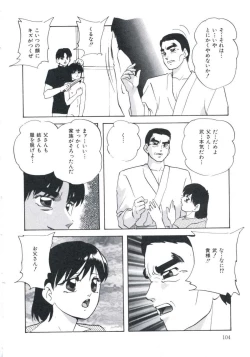 Page 108 of Wakakusa no Kaori