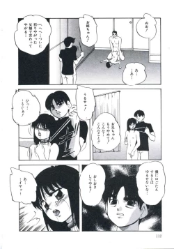 Page 116 of Wakakusa no Kaori