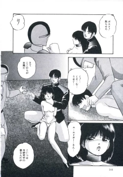 Page 148 of Wakakusa no Kaori