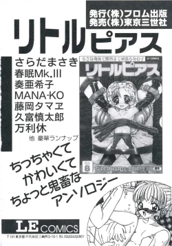 Page 166 of Wakakusa no Kaori