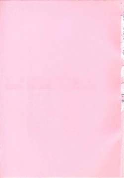 Page 169 of Wakakusa no Kaori