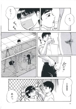 Page 20 of Wakakusa no Kaori