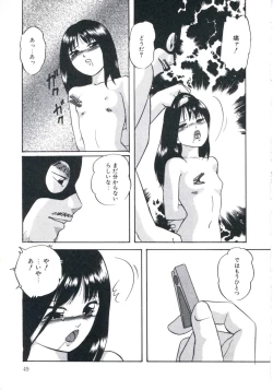 Page 53 of Wakakusa no Kaori