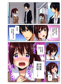 Page 223 of Hitozuma Asobi ~ Motto Uzuku no... 1-11