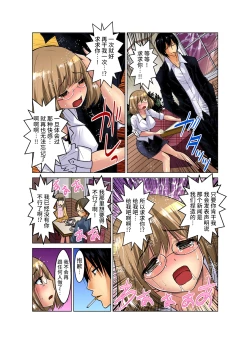 Page 263 of Hitozuma Asobi ~ Motto Uzuku no... 1-11