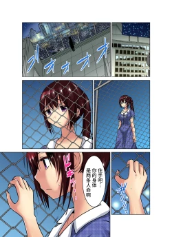 Page 265 of Hitozuma Asobi ~ Motto Uzuku no... 1-11