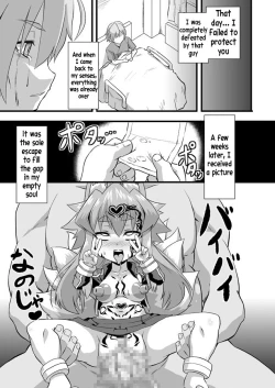 Page 20 of Izuna Cox