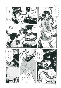 Page 106 of Accel Bomber