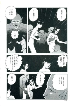 Page 114 of Accel Bomber