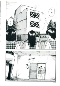 Page 122 of Accel Bomber