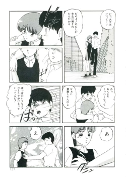 Page 133 of Accel Bomber