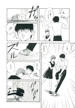 Page 134 of Accel Bomber