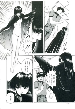 Page 146 of Accel Bomber