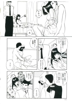 Page 152 of Accel Bomber