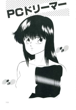 Page 159 of Accel Bomber