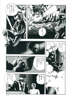 Page 175 of Accel Bomber