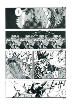 Page 178 of Accel Bomber