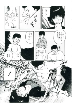 Page 19 of Accel Bomber