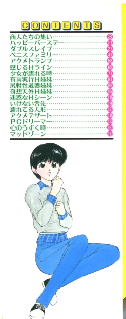 Page 2 of Accel Bomber