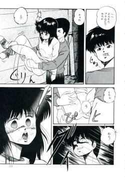 Page 35 of Accel Bomber