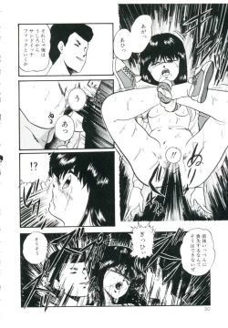 Page 36 of Accel Bomber