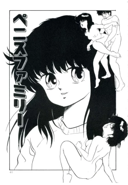 Page 47 of Accel Bomber