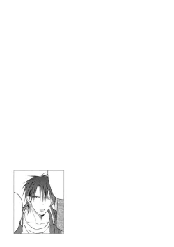 Page 105 of Sore wa Tabun Itoshii tte Koto | 那八成就是愛了吧