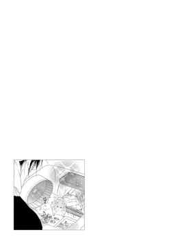 Page 39 of Sore wa Tabun Itoshii tte Koto | 那八成就是愛了吧