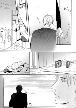 Page 99 of Sore wa Tabun Itoshii tte Koto | 那八成就是愛了吧