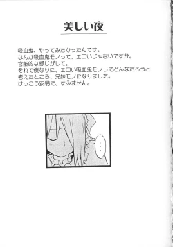 Page 130 of Shoujo no Shikumi