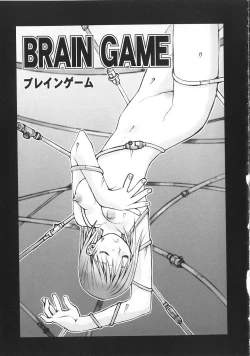 Page 132 of Shoujo no Shikumi