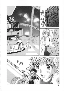 Page 47 of Shoujo no Shikumi