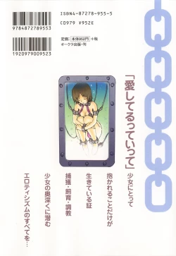 Page 4 of Shoujo no Shikumi