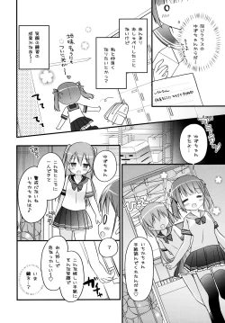 Page 5 of Houkago Sukumizu Produce