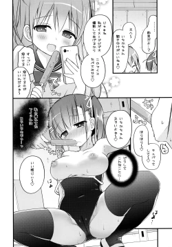 Page 9 of Houkago Sukumizu Produce