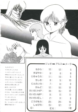 Page 126 of Shikkari! Choppiri