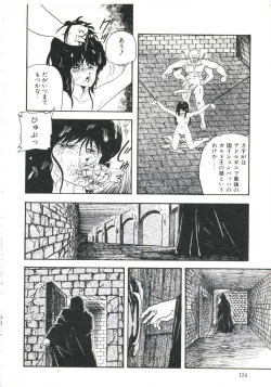 Page 128 of Shikkari! Choppiri