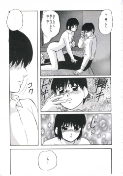 Page 19 of Shikkari! Choppiri