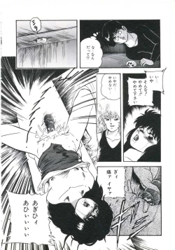 Page 76 of Shikkari! Choppiri