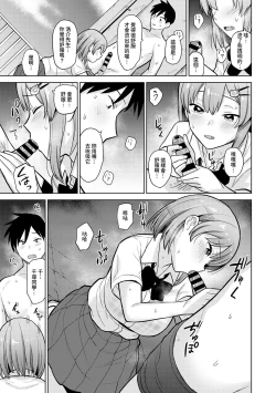 Page 64 of SotsuAl Cameraman toshite Ichinenkan Joshikou no Event e Doukou Suru Koto ni Natta Hanashi Ch.1-3