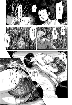 Page 127 of Scatolomicon