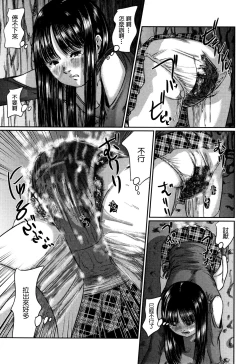 Page 151 of Scatolomicon