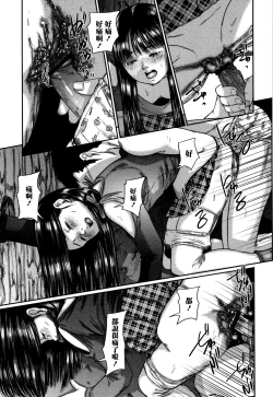 Page 155 of Scatolomicon